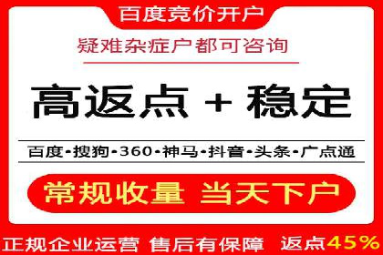 百度竞价广告的创意与执行——三个行业案例对比分析