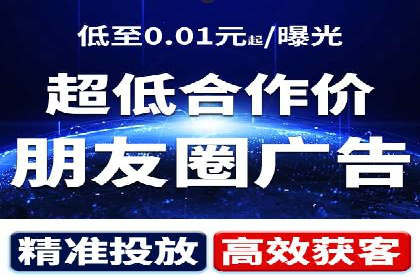电商行业中的信息流代理策略与效果评估