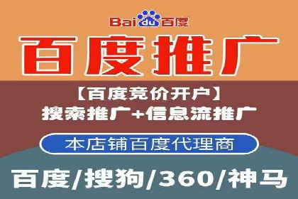 信息流广告运营案例分析：品牌推广